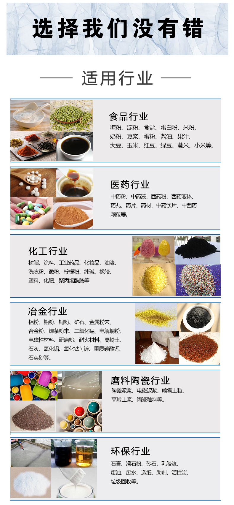 怎么在篩分過(guò)程中既能解決粉塵污染的問(wèn)題，又可以保證高效篩分的？